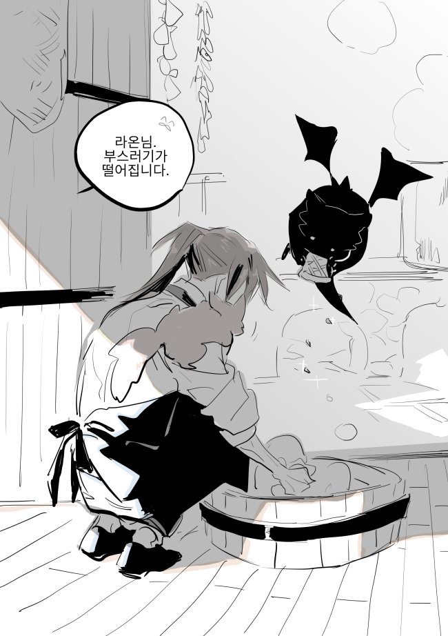 판소봐버린빌 tweet media