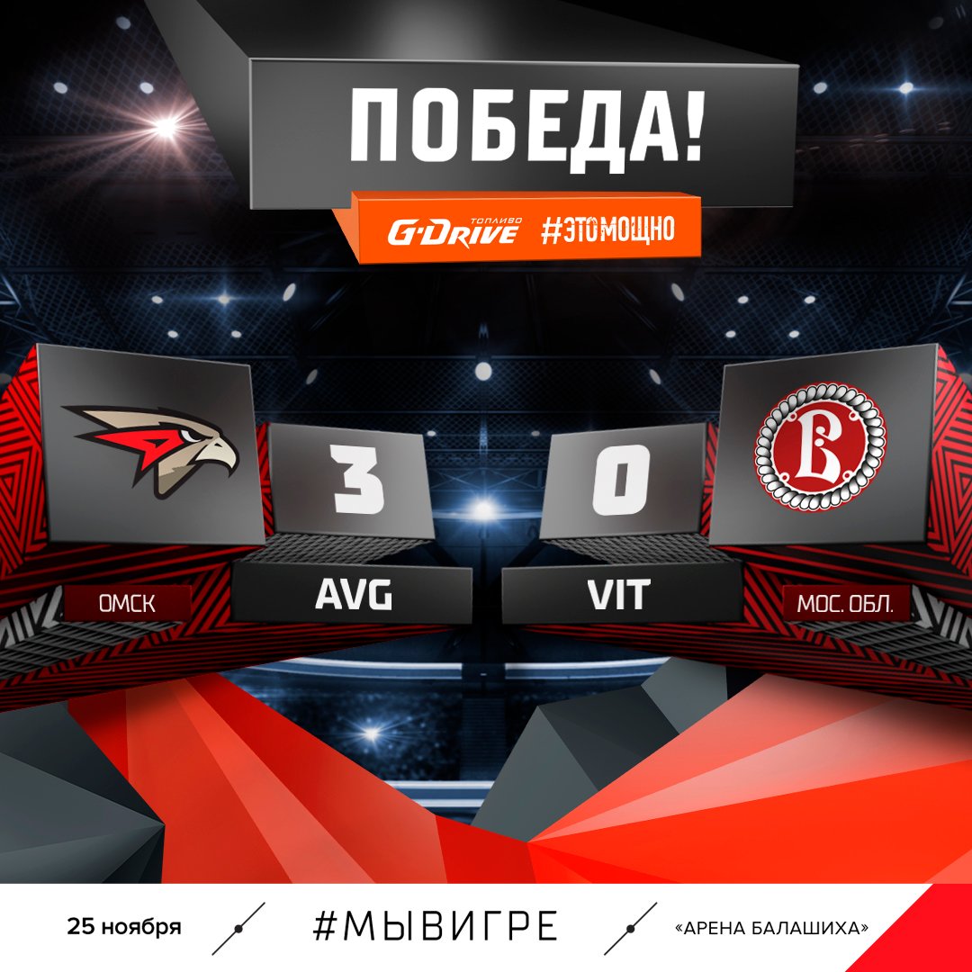 hcavangardomsk's tweet photo. ЕСТЬ ПОБЕДА И «СУХАРЬ» У ИГОРЯ БОБКОВА! ОТЛИЧНО! #МыВИгре #ИграемЗаОмск https://t.co/yXt7vVSrNS