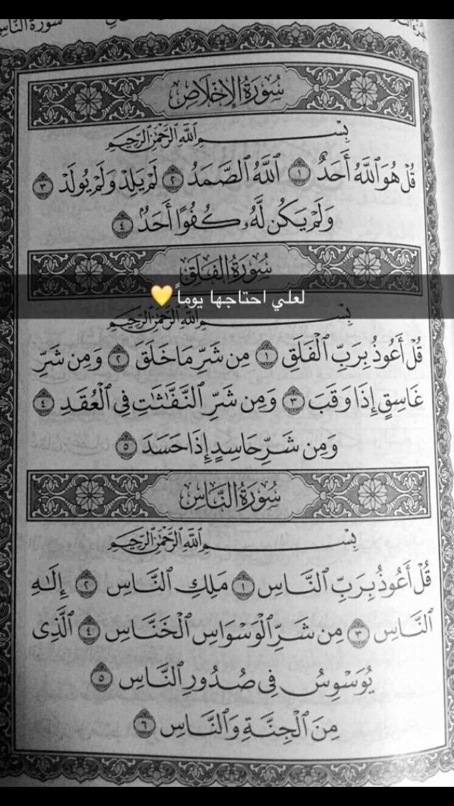 لـ نواف العلياني tweet media