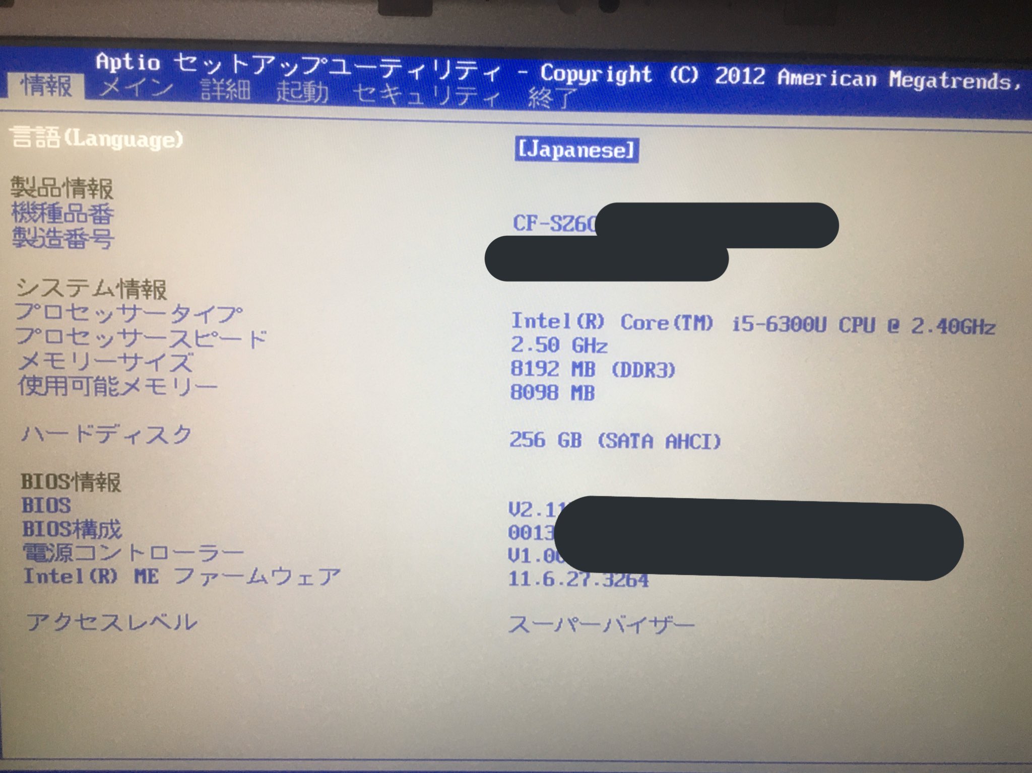 Pc修理廃人 Twitterissa ちょっとした実験 Panasonic Cf Sz6のbiosをsz5に書き込んで起動させてみた 本来なら起動しないけどcpuのmicrocodeを書き換える事で可能 Meも弄る必要があるけど 逆もできるはず Coffee Lakeのmicrocodeを追加してbga Cpuを
