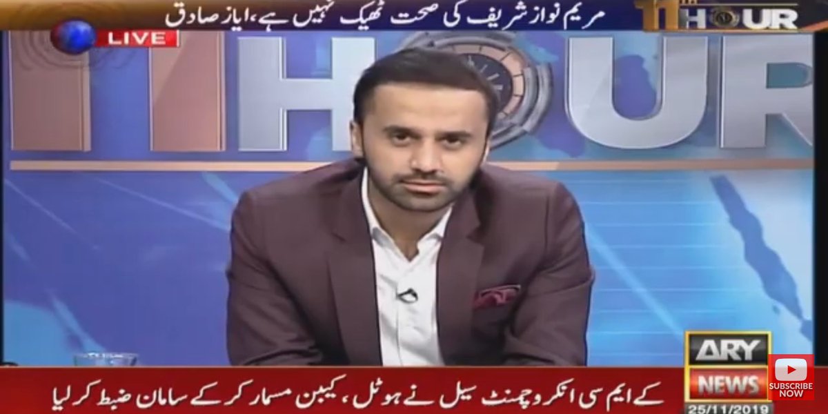 MisaalFatima1's tweet photo. #11thHour
#BestSCreenShot
@WaseemBadami https://t.co/kMftpGA0vi