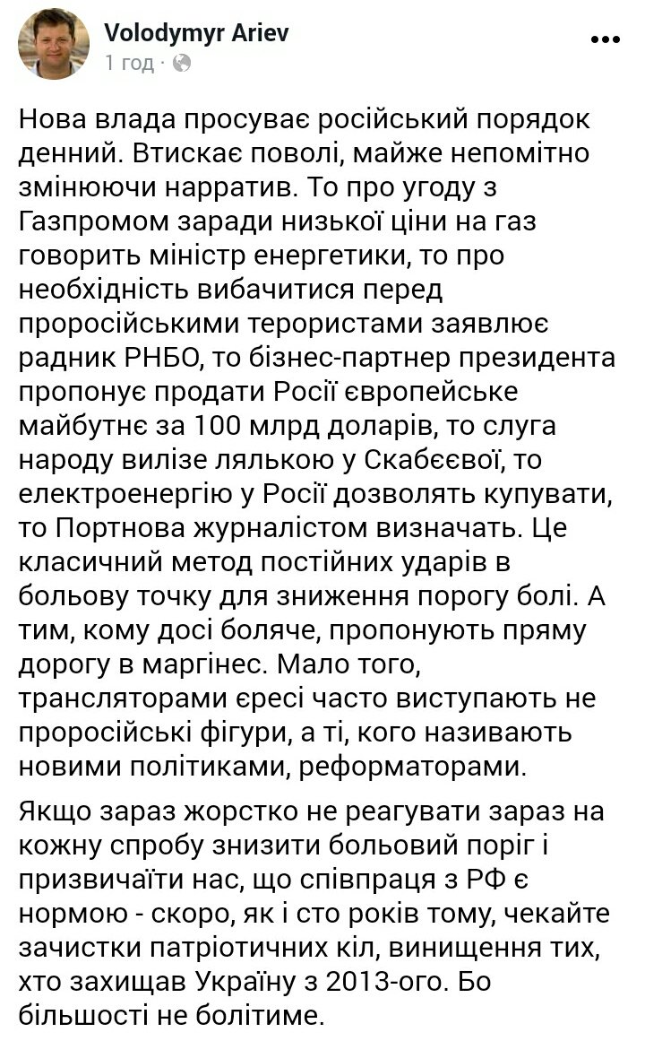Киевский апелляционный суд отпустил под домашний арест "беркутовца" Шаповалова, обвиняемого в расстрелах на Майдане - Цензор.НЕТ 5930