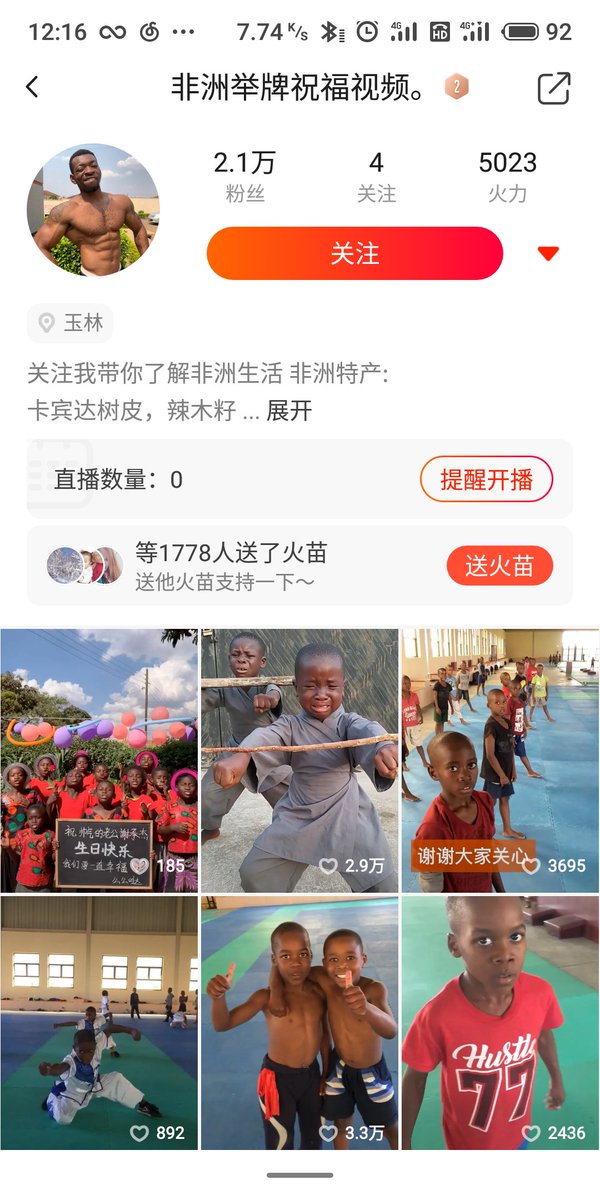 These are not "kids in Africa" who are being "forced" to do anything at all. They are kids training at a kung fu school in Yulin in South China.