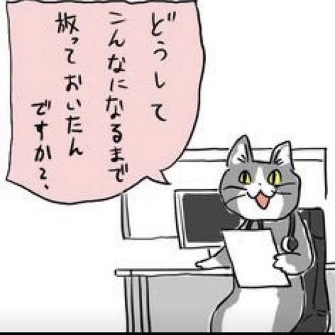 つい論に使えるネタ画像のtwitterイラスト検索結果