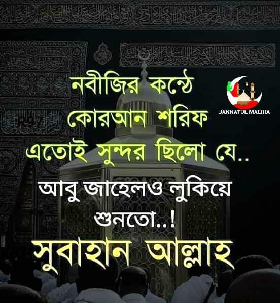 Tofayel Nata (@blackbo34154377) on Twitter photo 