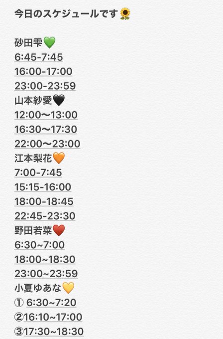 Twitterのコスプレ画像43