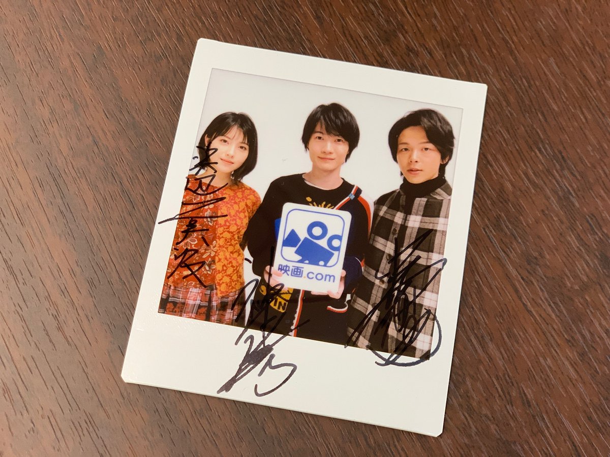 神木隆之介　中村倫也　サイン入り写真　チェキ 神木隆之介中村倫也サイン入り写真チェキ