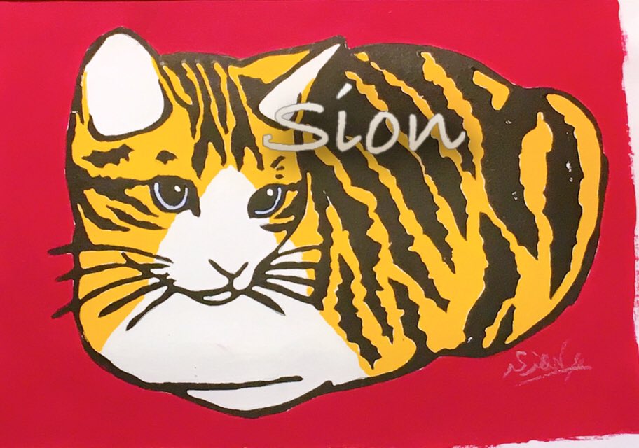 全米著名イラストレーター サノカズヒコ 猫のいる風景 版画 Hijouni Yoi 版画 Laxlibrary Com