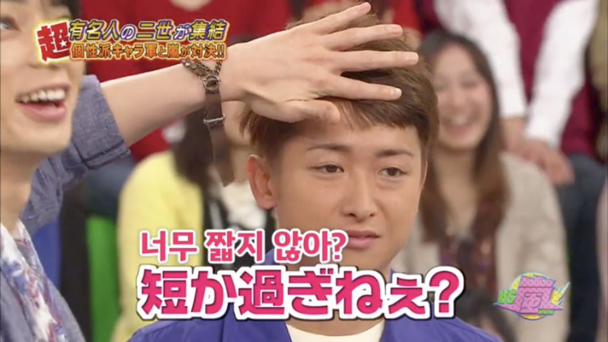 けい 大野智 お誕生日おめでとう 39歳とかもうおっさんだけど大好き大好き これからもずっと応援します 大野智誕生日 大野智39歳おめでとう 大野智誕生祭19 大野くんのお母さんいつも産んでくれてありがとう 大野智39歳bd祭りで けい 大野智 お誕生日おめでとう 39歳とかもうおっさんだけど大好き大好き これからもずっと応援します 大野智誕生日 大野智39歳おめでとう 大野智誕生祭19 大野くんのお母さんいつも産んでくれてありがとう 大野智39歳bd祭りで
