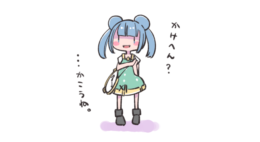 @SuzunegiRain ようこそ? 