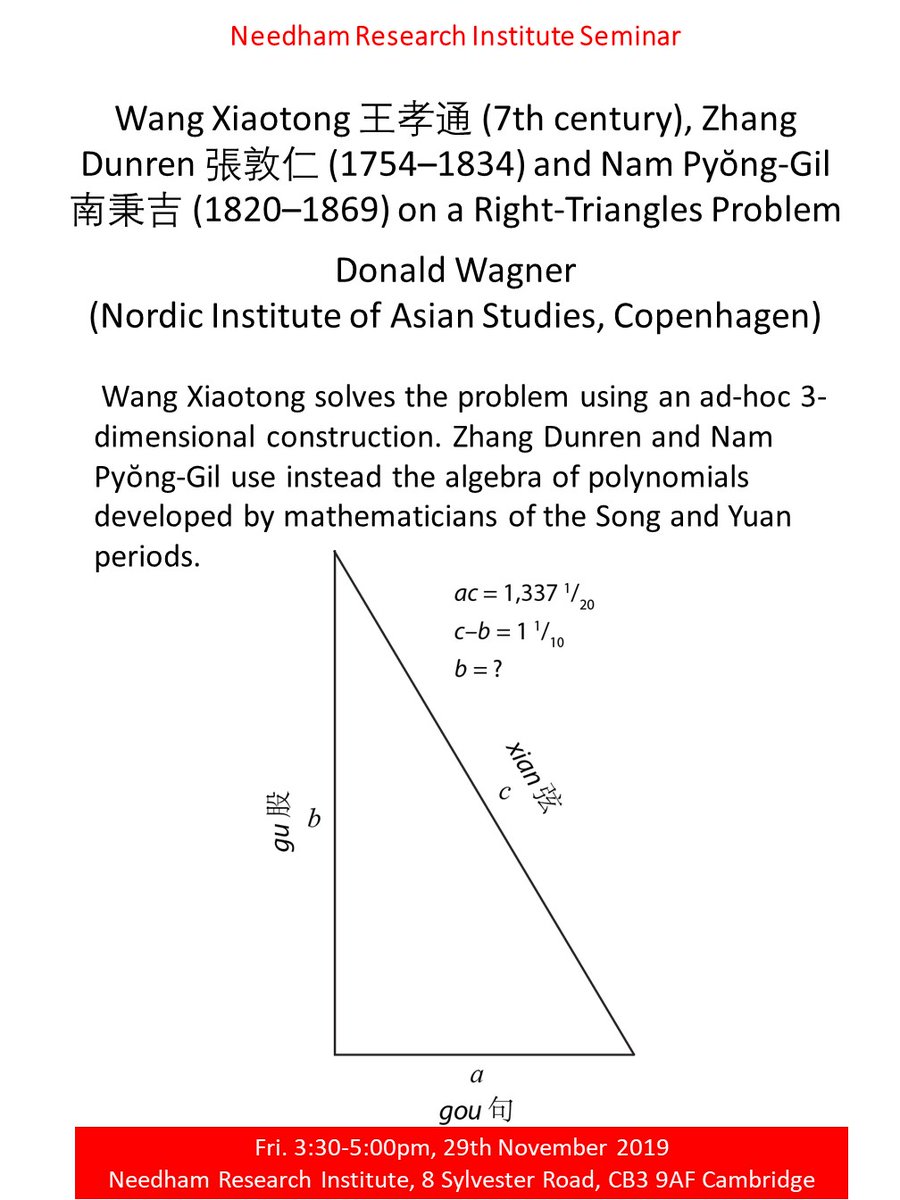 29th November, 3:30-5:00pm, for the text-reading seminar by Donald Wagner (Nordic Institute of Asian Studies, Copenhagen), "Wang Xiaotong 王孝通 (7th century), Zhang Dunren 張敦仁 (1754–1834) and Nam Pyŏng-Gil 南秉吉 (1820–1869) on a Right-Triangles Problem". All welcome!