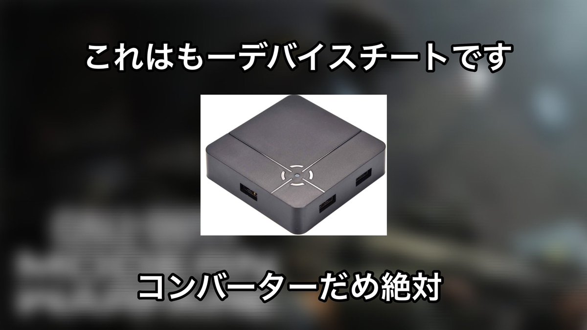 Ps4チート Ps4チート