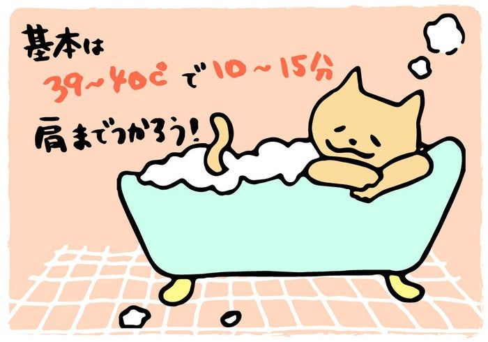 今日は #いい風呂の日 。バスクリンの石川泰弘さんに、目的別おすすめ入浴方法やお風呂の素朴な疑問に答えていただきました。

?  