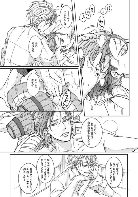 ルキジャンヌーボー19 を含むマンガ一覧 ツイコミ 仮 ルキジャンヌーボー19 を含むマンガ一覧 ツイコミ 仮