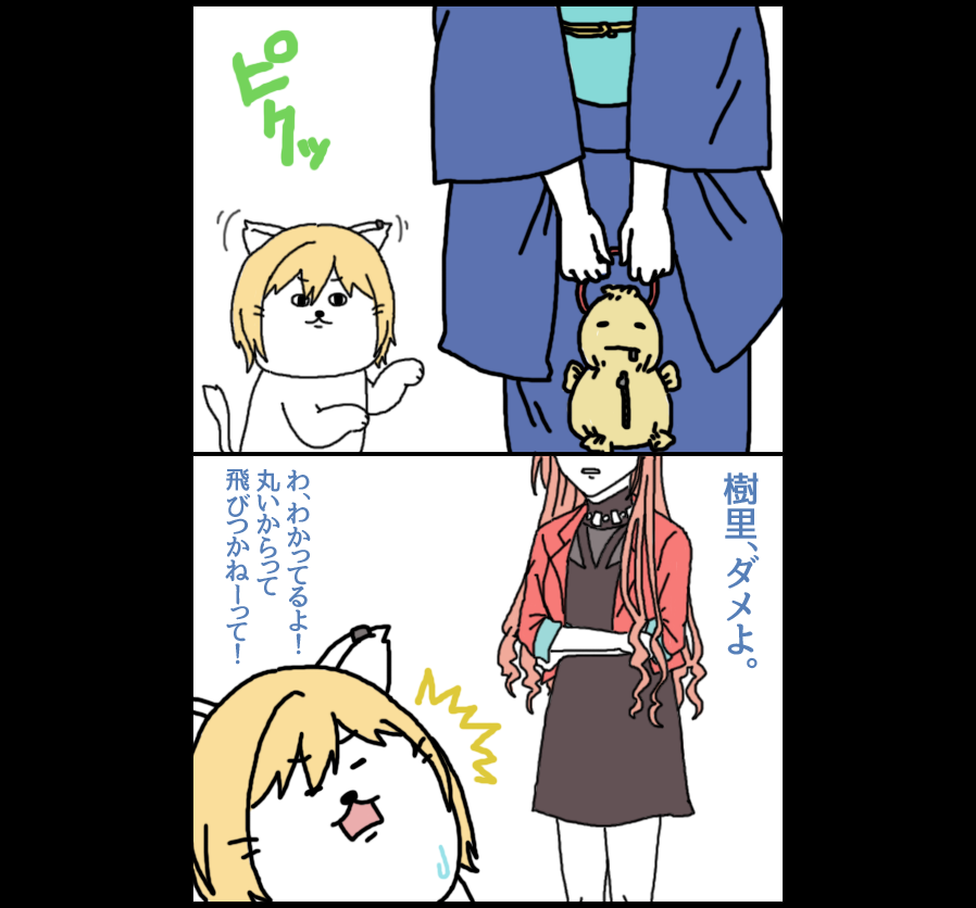 【増刊つばさの西城】 