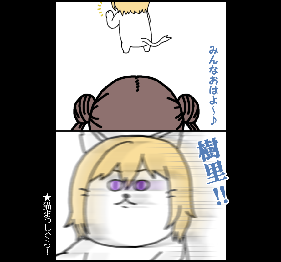 【増刊つばさの西城】 