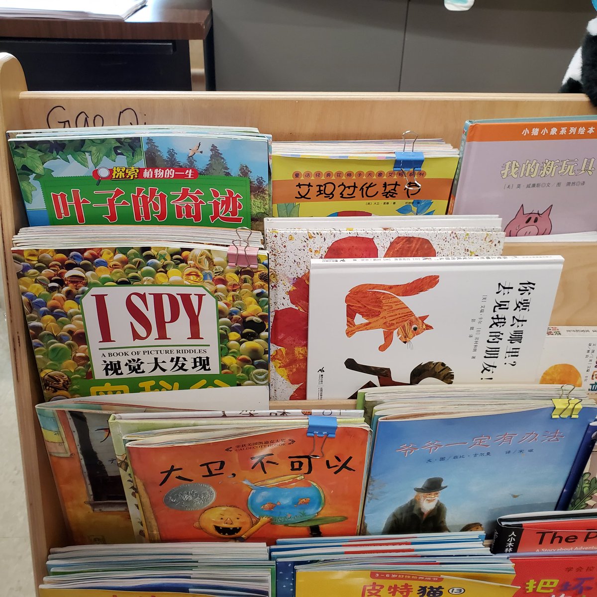 SC_TOTY's tweet photo. What a day at @EastPoint_SC! EPA is a Language Immersion school, where students learn to speak Mandarin Chinese, and ALL of their core content is also taught in Mandarin Chinese. I sat in a science class, and I only understood the images.😁 #2020SCTOY #scteachers https://t.co/q9f2ZgeFcc