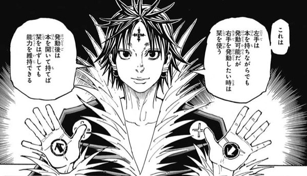 超レア⭐︎クロロ盗賊の極意ファイルブック&ステッカー、ポストカードセット 超レア⭐︎クロロ盗賊の極意ファイルブック&ステッカー、ポストカード