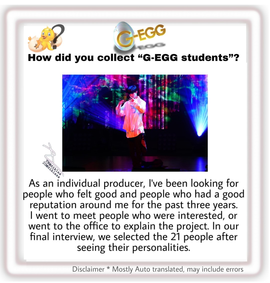 Diklaz's tweet photo. Translation of this Q&A article :
P2
The new Japan-Korea joint idol excavation project "G-EGG" unveiled. What kind of program will it be?
@Gegg_yna
https://t.co/egNrB9VRUn
#gegg #ジェグ #ジーエッグ #G_Egg
#Yoonhak #ユナク #ユナクPD #윤학 #정윤학 #SUPERNOVA #SVEnt https://t.co/ATEFaQyU7k