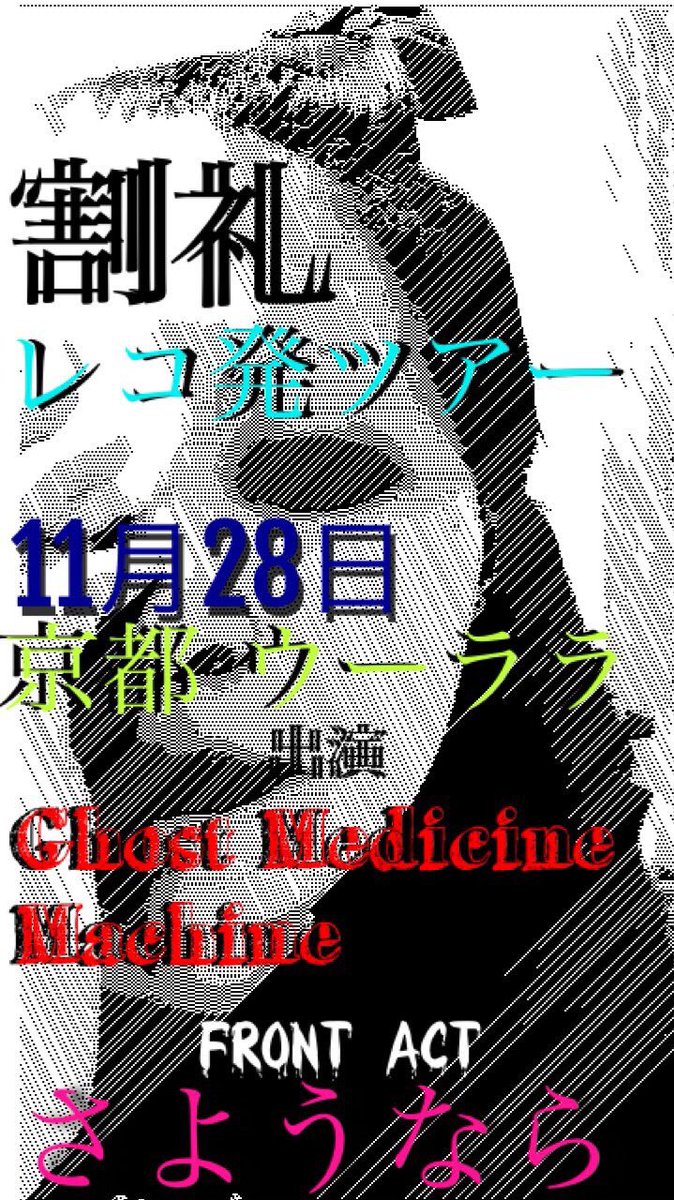 レイファー Leipher Blackryde Twitter レイファー Leipher Blackryde Twitter