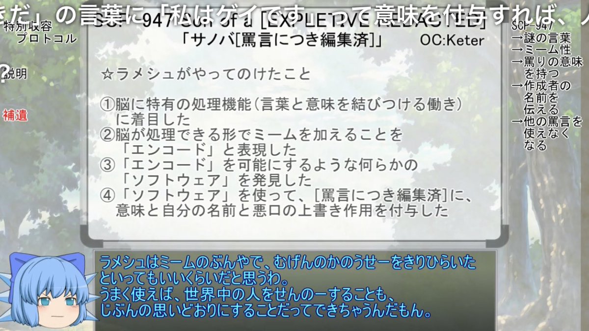 総たいしょー コメント返しpage101 好きだ の言葉に 私はゲイです って意味を付与すれば 人類の繁殖が衰退してしまうな Vol 3 14 03 ド偏見すぎて草 そうはならんやろ でも 告白に使う言葉を利用するのは面白い発想ですね 告白しようとしたら