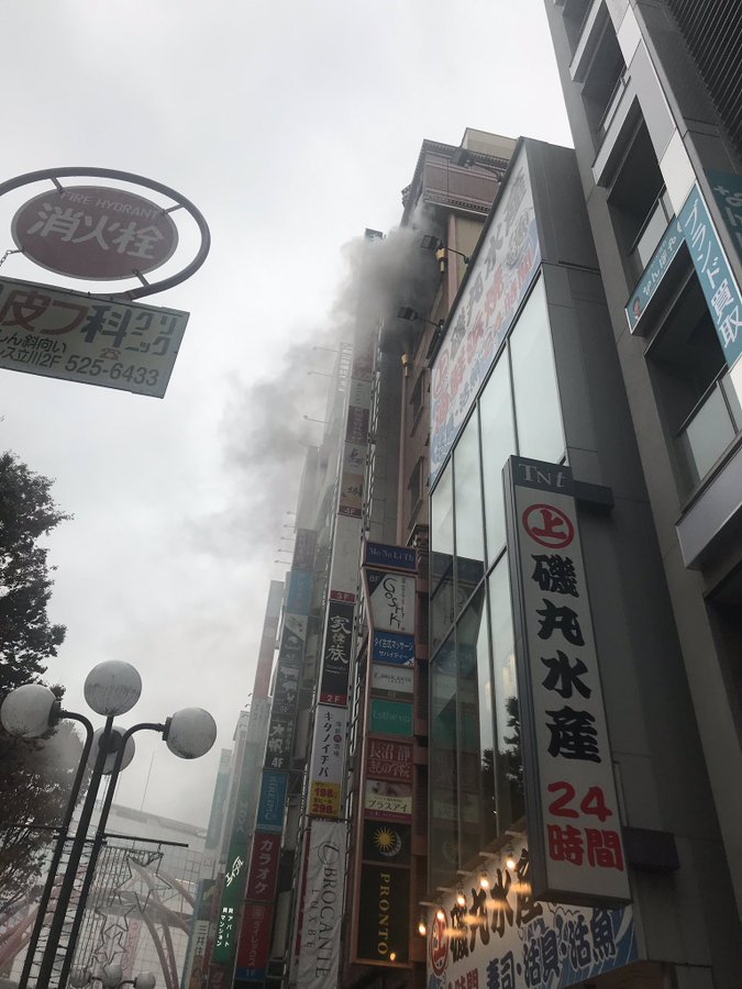 立川駅付近のビルで火事が起きている現場の画像