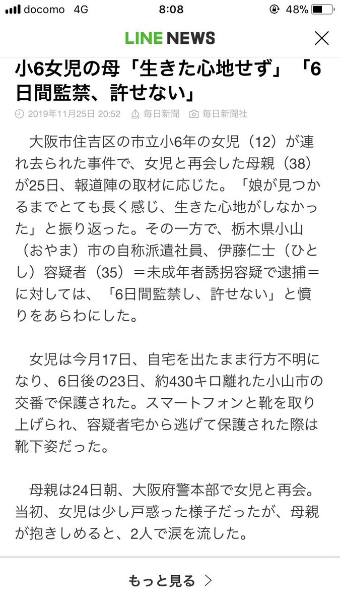 発見 赤坂 いろは