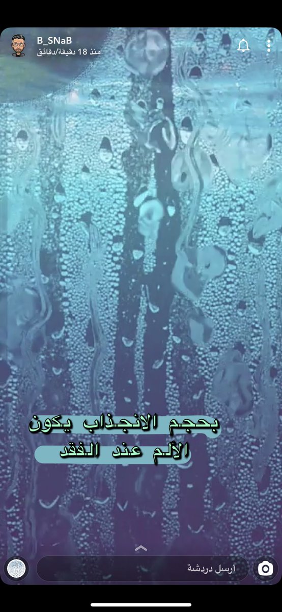<a href="/i_BNDR/">Bander AlSaqer</a>
هذا
م خطّهُ
مُبدع الحرف
ومُمسِك ... صولجانِ / الكلمه 🌸💕

👌🏼👇🏼