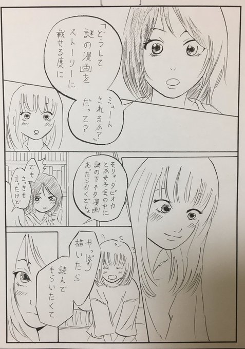 咲坂伊緒 を含むマンガ一覧 ツイコミ 仮 咲坂伊緒 を含むマンガ一覧 ツイコミ 仮
