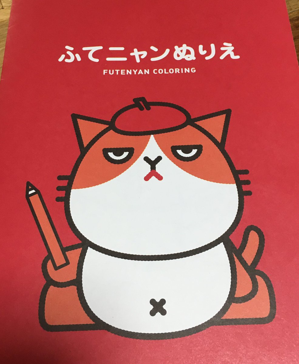 ふてニャン Hashtag On Twitter