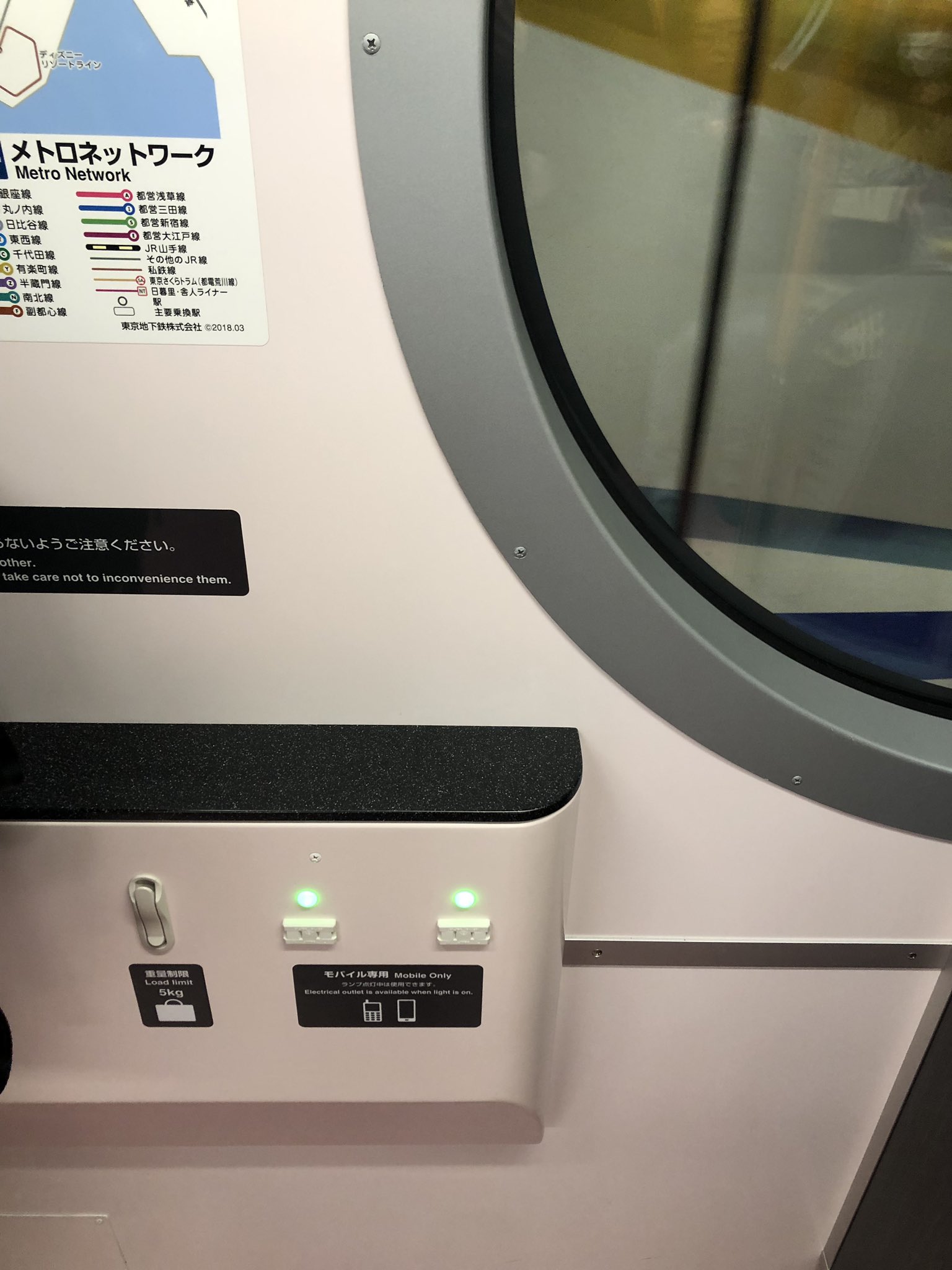 充電用コンセント Twitter Search Twitter