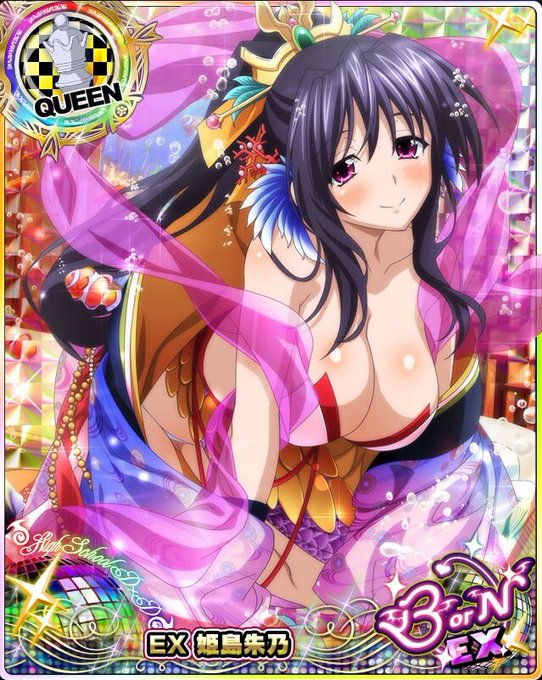 姫島のtwitterイラスト検索結果