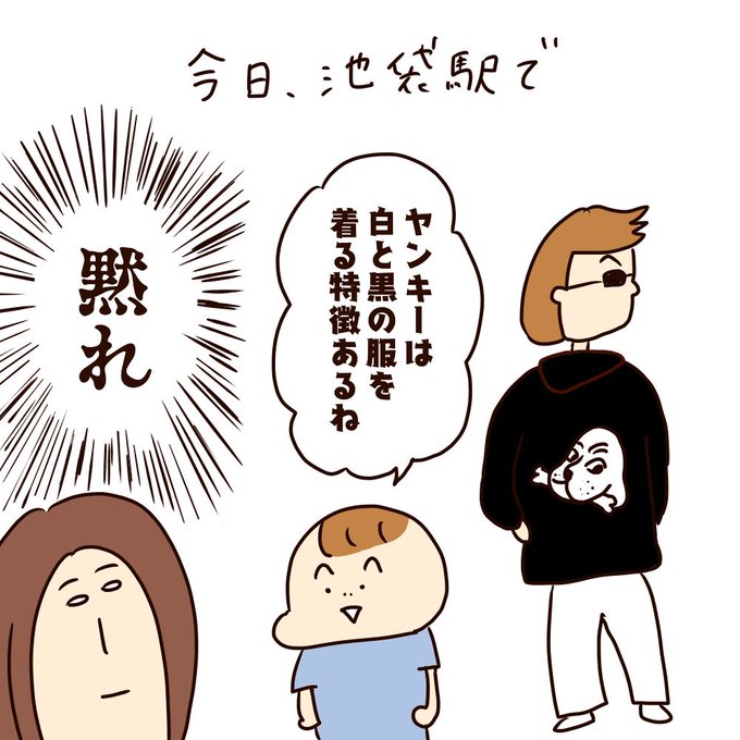 黙れシリーズのtwitterイラスト検索結果