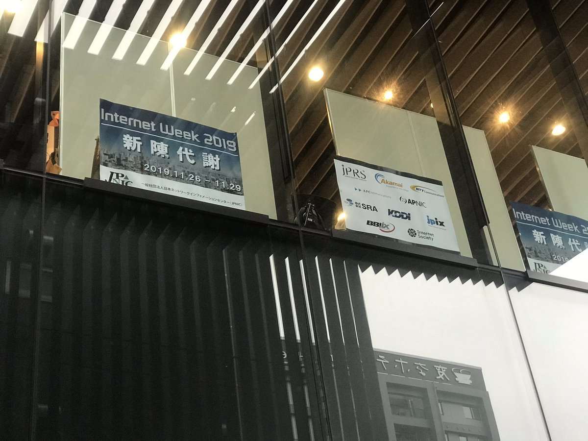 Internetweek事務局 Iw19jp いよいよ本番 Internet Week 19 が始まりました 浅草橋ヒューリックホール ヒューリックカンファレンスです ホールの窓には ロゴが張り出されているので分かりやすいですね 雨もどうにか降りとどまっています 皆様の Internetweek事務局 Iw19jp いよいよ本番 Internet Week 19 が始まりました 浅草橋ヒューリックホール ヒューリックカンファレンスです ホールの窓には ロゴが張り出されているので分かりやすいですね 雨もどうにか降りとどまっています 皆様の