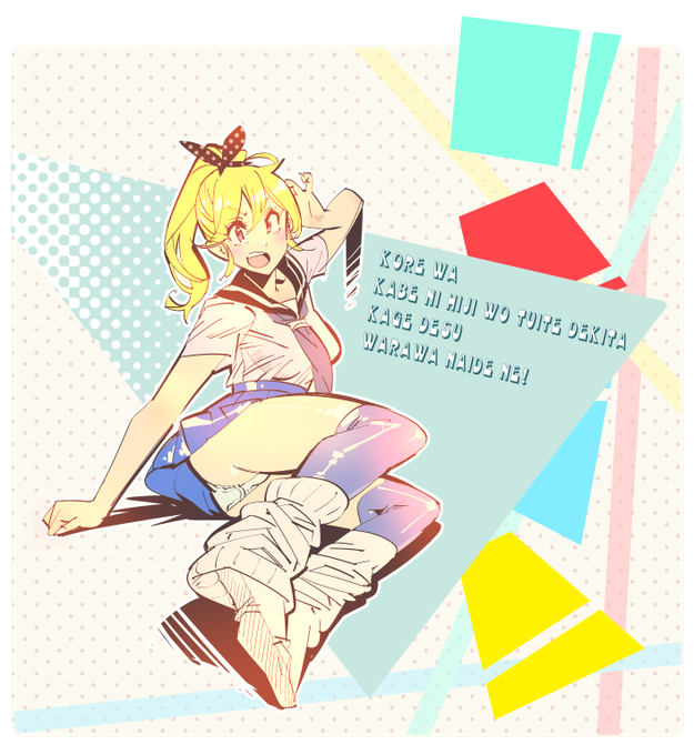 何か無いかなと思って 