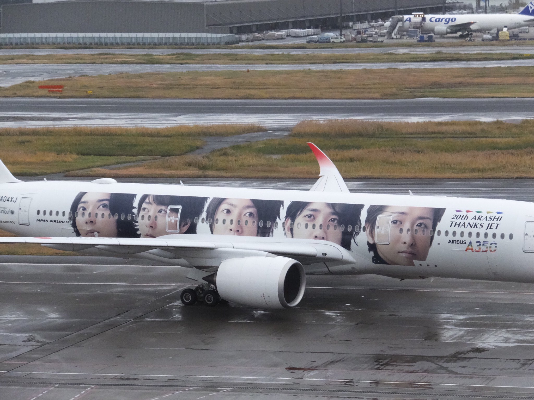 嵐jet Twitter Search Twitter