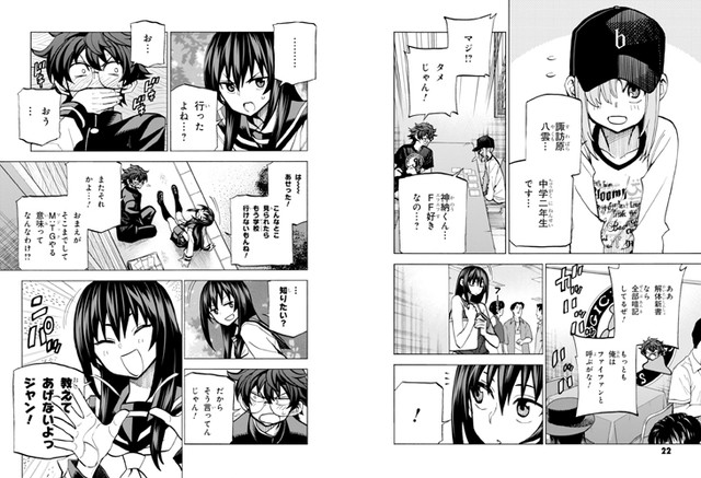 横田卓馬スタッフ すべそれ ダンゲロス1969連載中 さん のツイート 横田 の検索結果 1 Whotwi グラフィカルtwitter分析