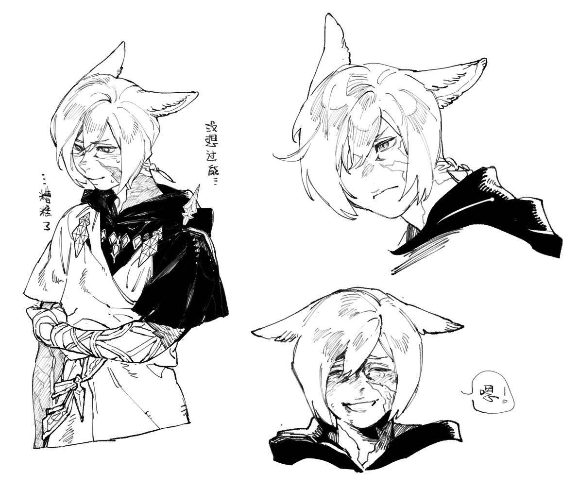 SquirrelSoft's tweet photo. #FFXIV #CrystalExarch ♪ https://t.co/DQwG3WcMC4