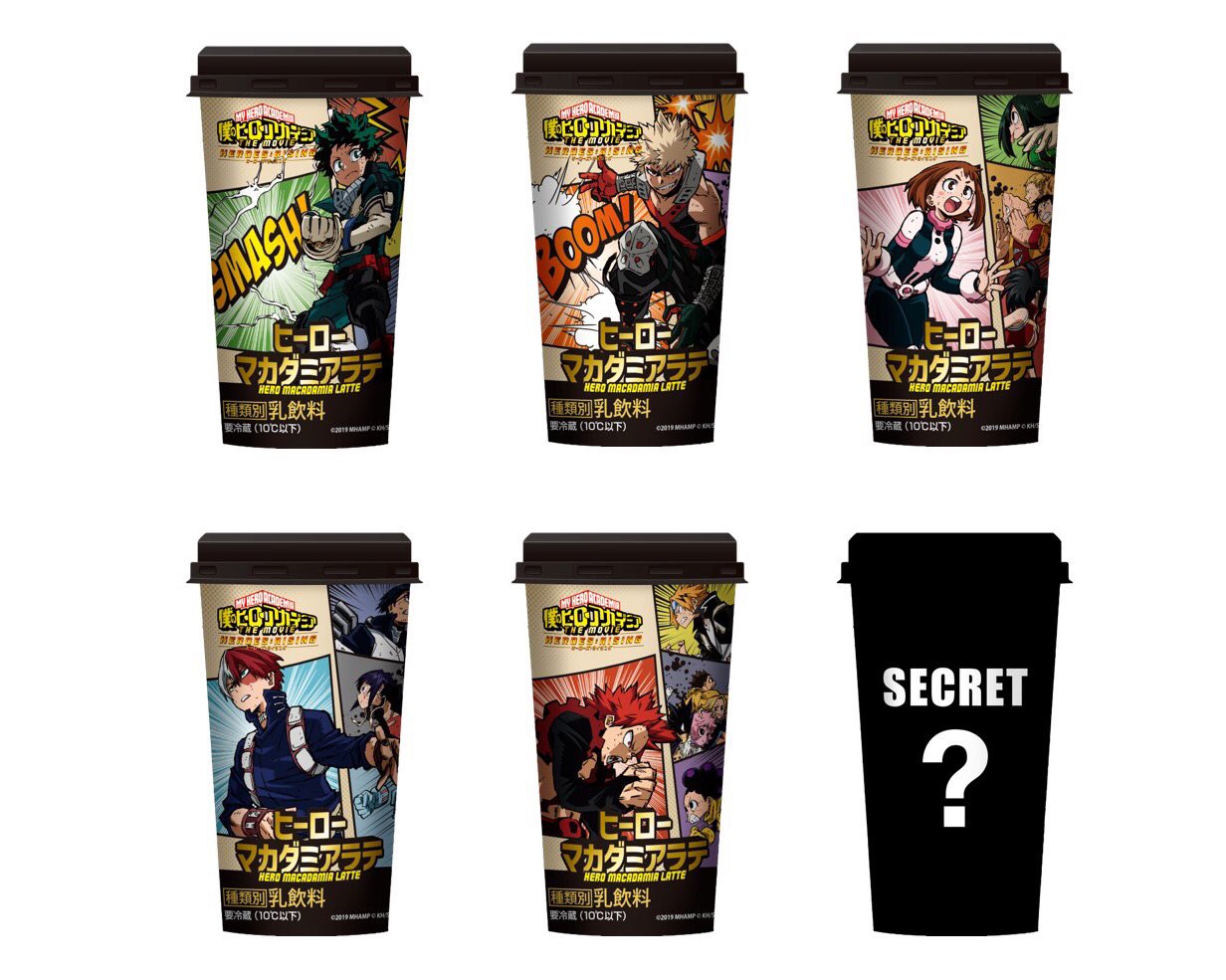 僕のヒーローアカデミア ヒロアカ アニメ公式 ヒロアカ ローソンコラボが来た 12 3 火 よりコンビニのローソンで 僕のヒーローアカデミア The Movie ヒーローズ ライジング コラボキャンペーン決定 対象商品購入で先着 数量限定オリジナルクリア 僕のヒーローアカデミア ヒロアカ アニメ公式 ヒロアカ ローソンコラボが来た 12 3 火 よりコンビニのローソンで 僕のヒーローアカデミア The Movie ヒーローズ ライジング コラボキャンペーン決定 対象商品購入で先着 数量限定オリジナルクリア