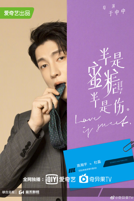 38jiejie's tweet photo. A lot of good looking people (Leo Luo, Bai Lu, Gao Hanyu, Riley Wang) are filming a new series called "Love is Sweet". #leoluo #luoyunxi #bailu #gaohanyu #rileywang #loveissweet #cdrama #iqiyi #半是蜜糖半是伤 #kiwitv #奇异果TV https://t.co/tDCe2KPNZF