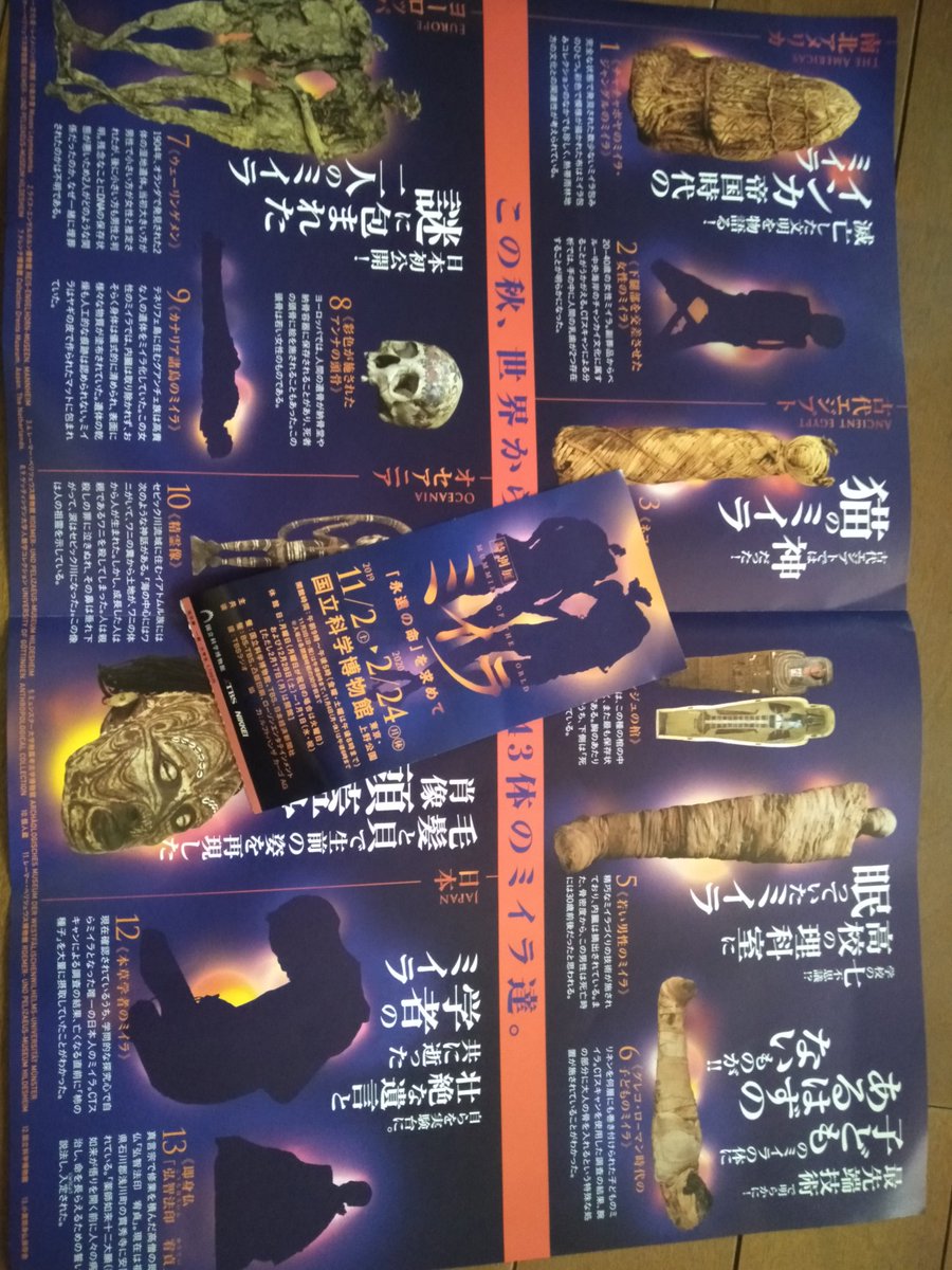 大沢たかおさん