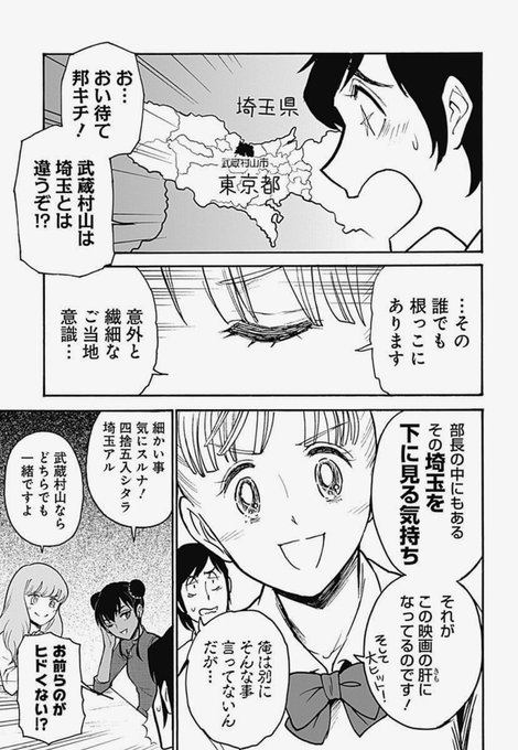 中野 Pisiinu さんのマンガ一覧 いいね順 105ページ ツイコミ 仮 中野 Pisiinu さんのマンガ一覧 いいね順 105ページ ツイコミ 仮