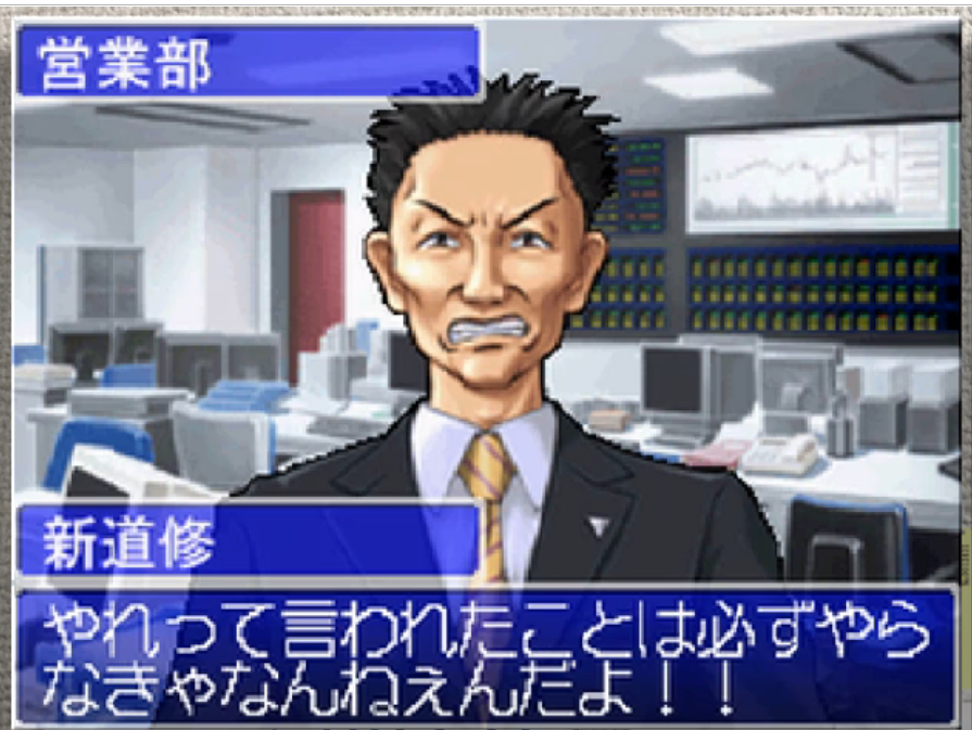 よく発売できたなこのゲーム…… 