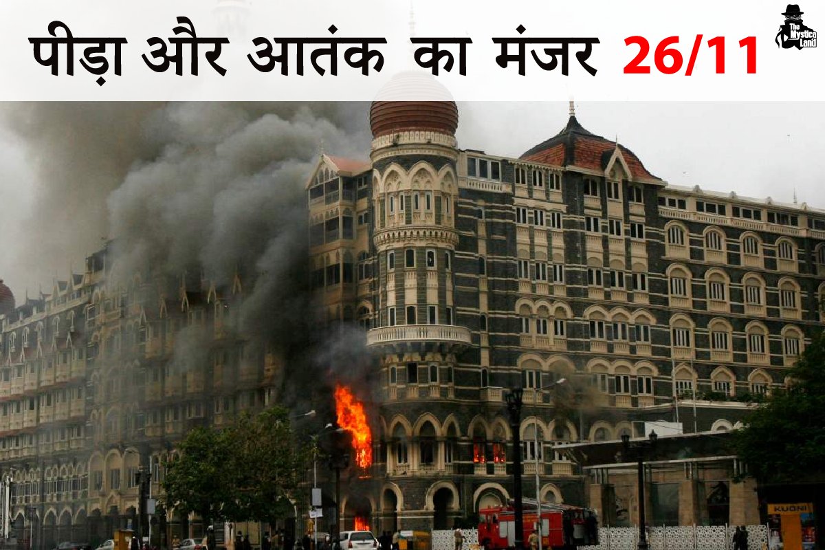 Kakkar43's tweet photo. 26/11 पर जिन्होंने खोयी अपनी ज़िंदगानी है
सलाम है उन सबको जिन्होंने हमे बचाने की ठानी है !!
#MumbaiAttacks #MumbaiAttacks https://t.co/v36FTbg9uC