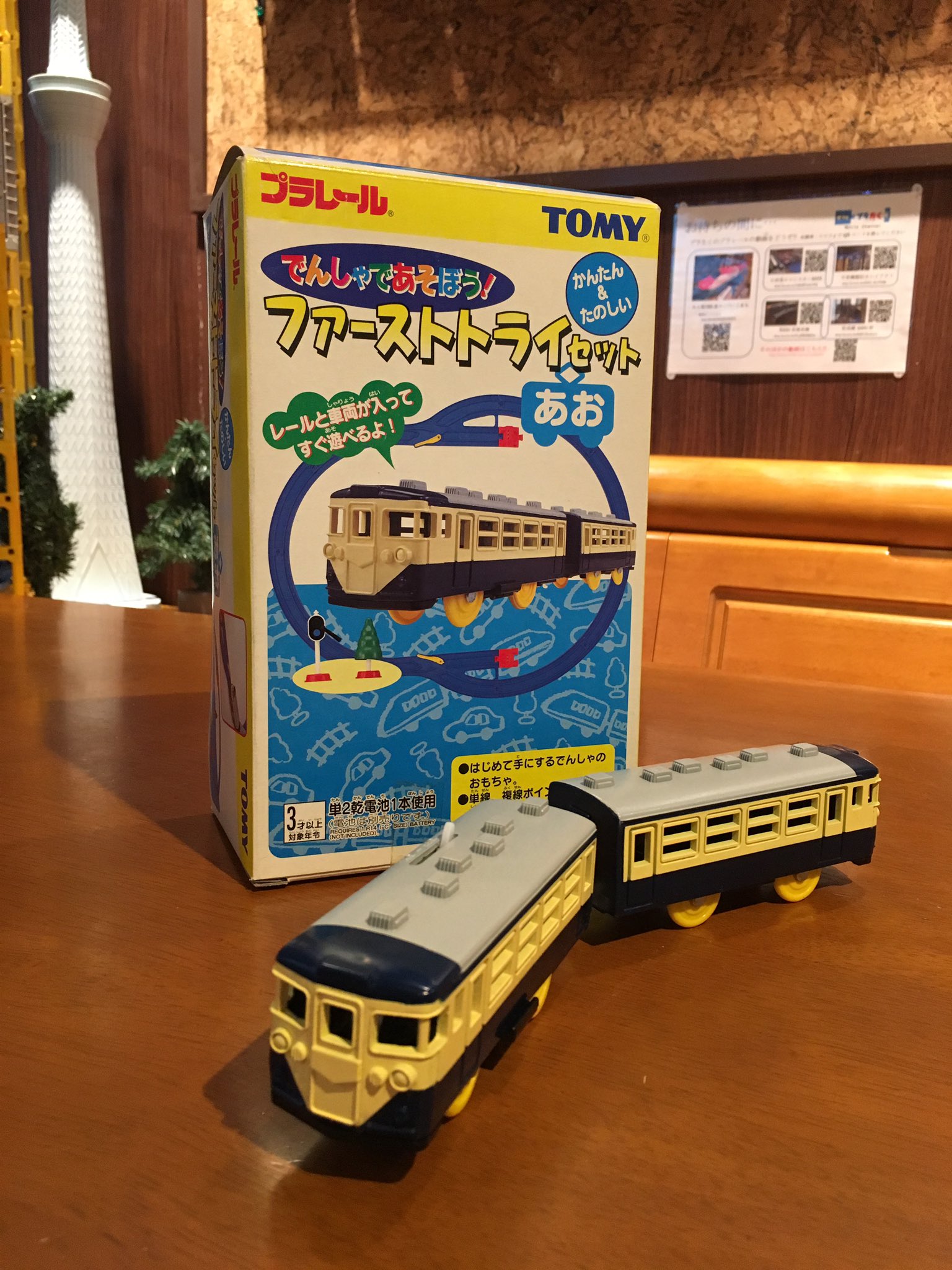 たっくんぱぱ on X: 