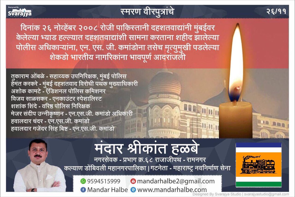 mandarhalbe1's tweet photo. #Mumbaikars MumbaiTerrorAttack https://t.co/dZis0gfOpH