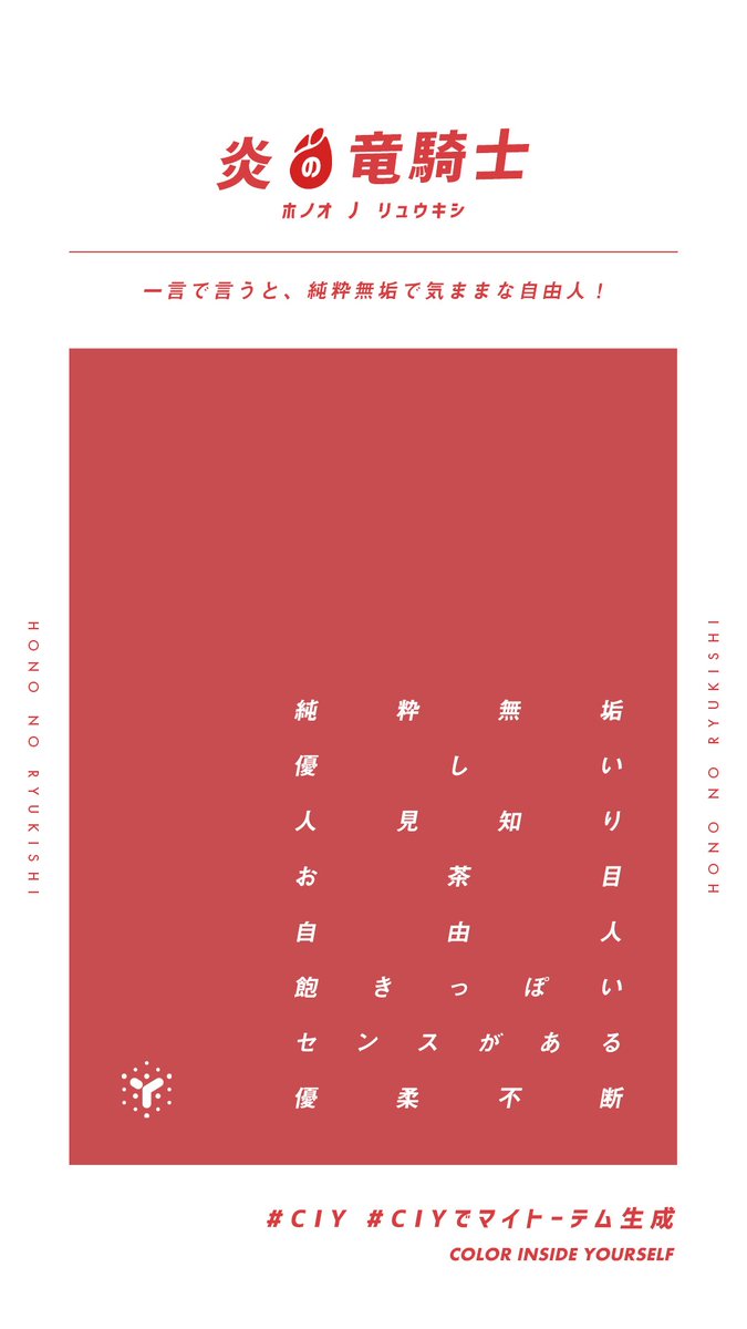 自由人 診断 最高のイラストと図面 自由人 診断 最高のイラストと図面