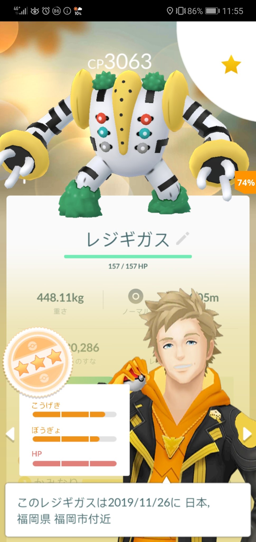 O Xrhsths ポケモンgo攻略 Gamewith Sto Twitter 今日はレジギガスのexレイド 本日exレイドに挑まれる方で 対策 などが気になる方は以下のurlから対策記事を御覧くださいლ ڡ ლ レジギガス対策はこちら T Co Dsh0vxfdhl ポケモンgo T Co
