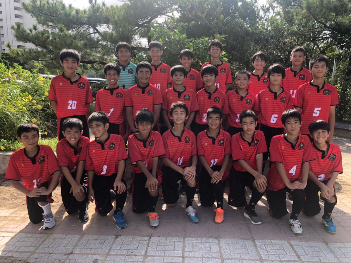 Fc琉球 Fc Ryukyu Fc琉球u 15那覇セレクション実施 申し込みのお知らせ T Co Tb4nyqaq30