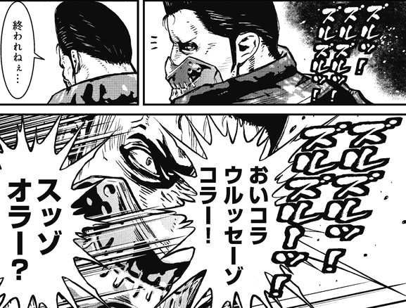 感想まとめ ニンジャスレイヤープラス スレイト オブ ニンジャ 2019年11月更新分 21ページ目 Togetter